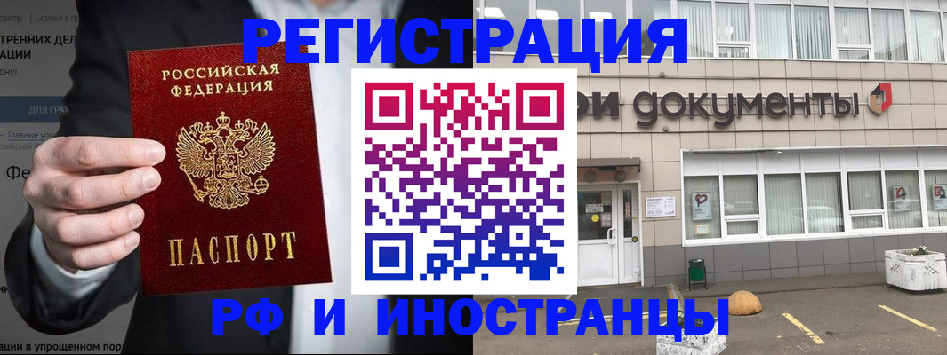 регистрация для школы в Северной Осетии