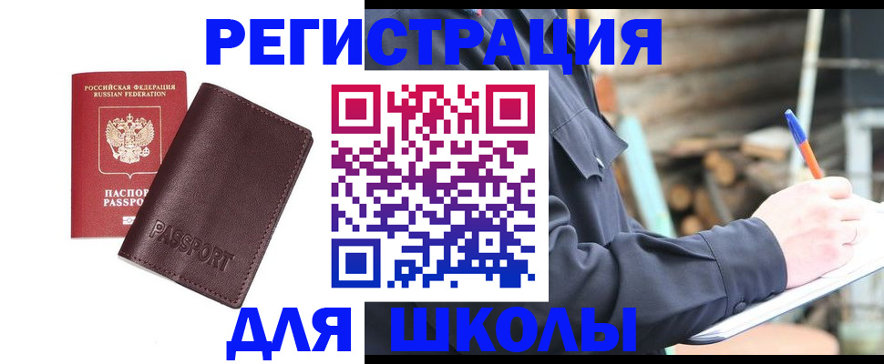 найти адрес прописки в Северной Осетии